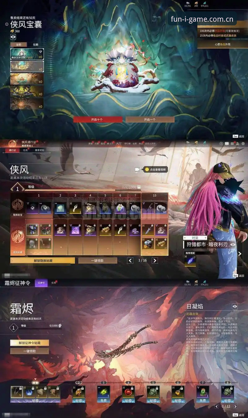 1个入口变化，3个修复动作：爱游戏2026新版赛事数据上线后的操作要点